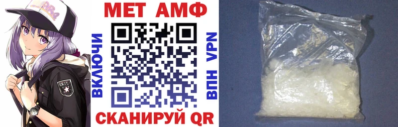 купить закладку  Темников  АМФ VHQ 