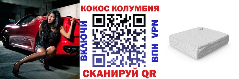 закладка  гидра как зайти  КОКАИН Боливия  Темников 