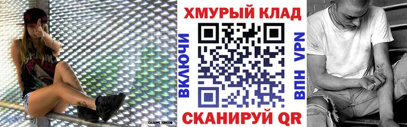 ГЕРОИН VHQ  Темников 
