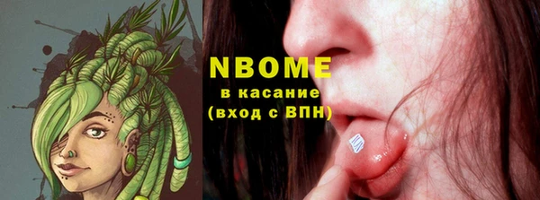 прущая мука Сосновый Бор