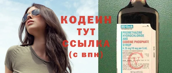 мдма Снежинск