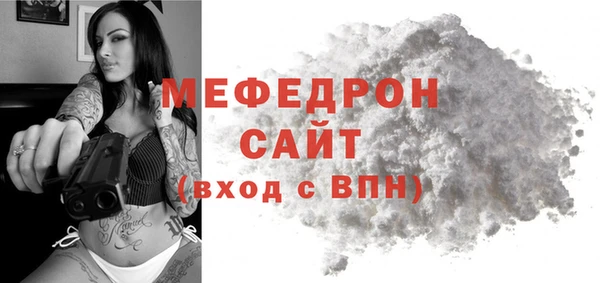 мефедрон VHQ Слюдянка