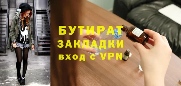 индика Сосновка