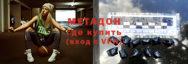 кокаин перу Солнечногорск