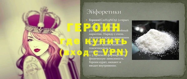 прущая мука Сосновый Бор