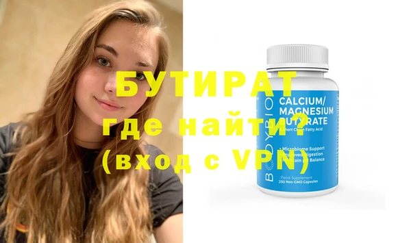 прущая мука Сосновый Бор
