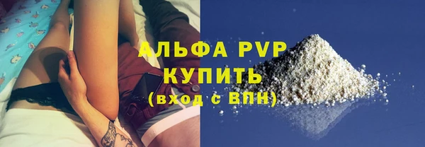 гидра Сосновоборск