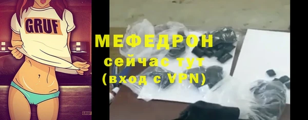 ALPHA-PVP Снежногорск