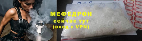 гидра Сосновоборск