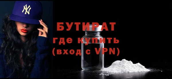 гидра Сосновоборск