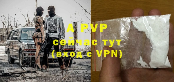 прущая мука Сосновый Бор