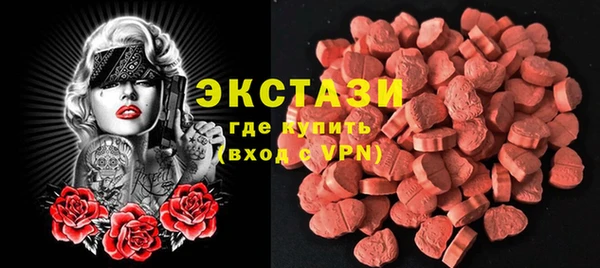 ALPHA-PVP Снежногорск