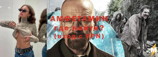 прущая мука Сосновый Бор