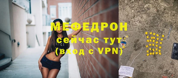 гидра Сосновоборск