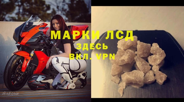 прущая мука Сосновый Бор