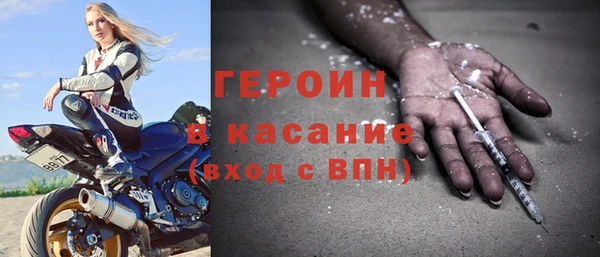 гидра Сосновоборск