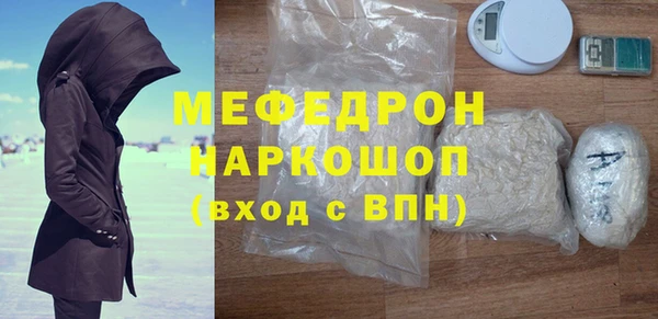гидра Сосновоборск