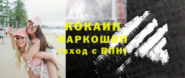 мефедрон VHQ Слюдянка