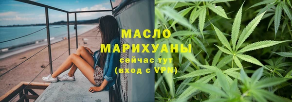 гидра Сосновоборск