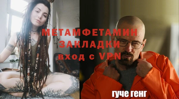 мдма Снежинск