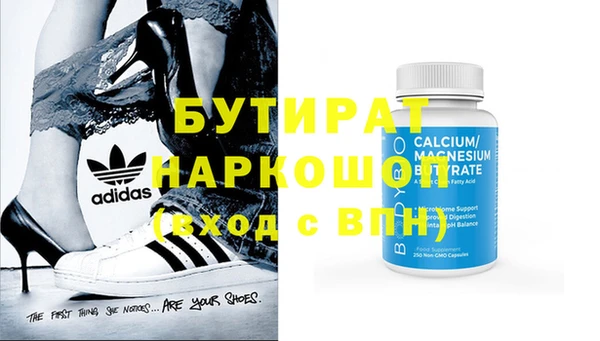 прущая мука Сосновый Бор