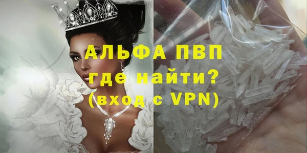 гидра Сосновоборск
