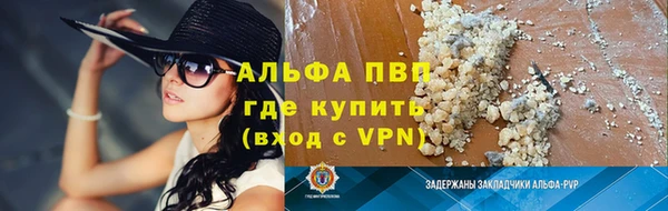 гидра Сосновоборск