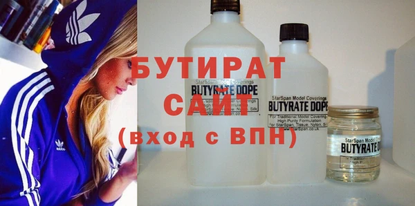 гидра Сосновоборск