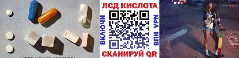 ЛСД экстази кислота  как найти   Темников 