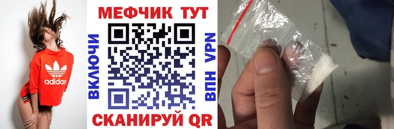 ссылка на мегу ссылки  Темников  МЯУ-МЯУ mephedrone 