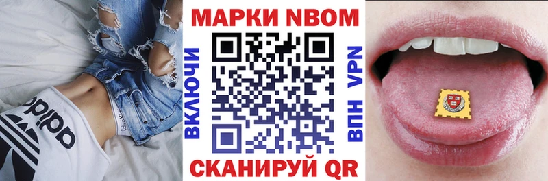 как найти закладки  Темников  мега ТОР  Марки NBOMe 1,5мг 