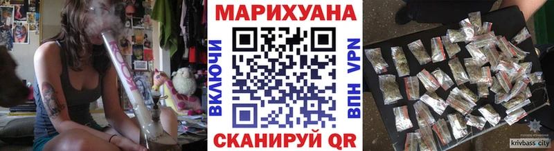 где можно купить наркотик  Темников  Каннабис White Widow 